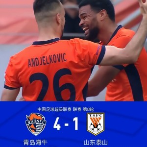 电竞世界杯-泰山队1：4惨败青岛海牛 韩鹏一个糊涂决定太坑人 改变了比赛走势